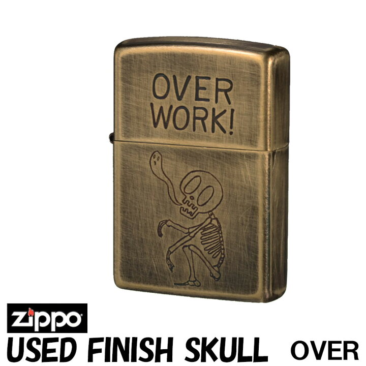楽天市場】zippo ライター (ジッポーライター) USED FINISH SKULL 