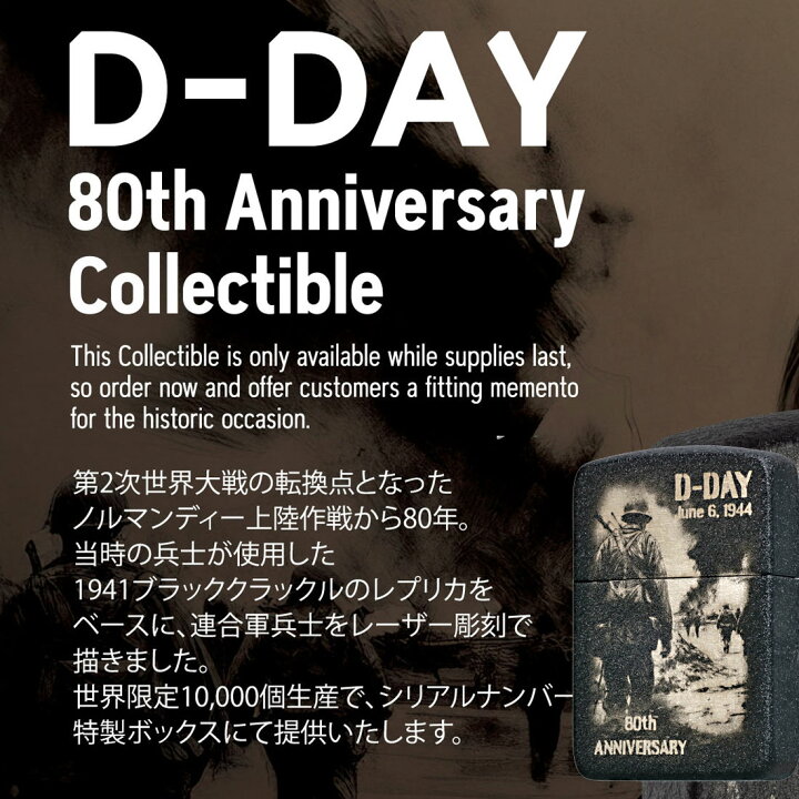 確認用】第二次世界大戦 1940年代製 ブラッククラックル レストア 