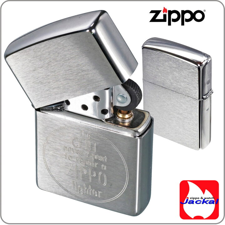 楽天市場】zippo (ジッポーライター)ARTアートクラシック クラシカル 