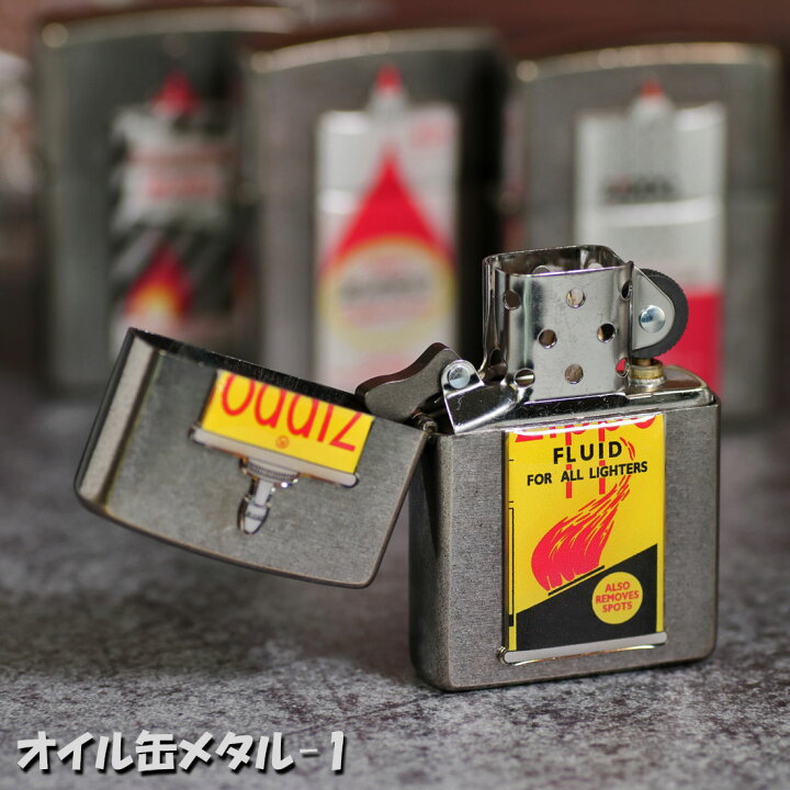 楽天市場】ZIPPO(ジッポーライター)オイル缶メタル1 1940