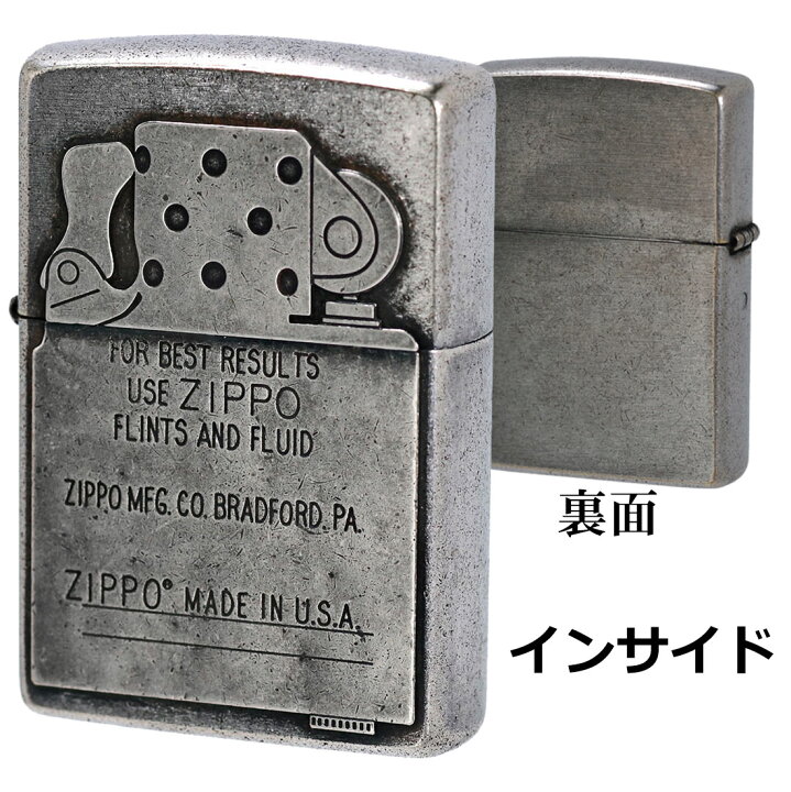 楽天市場】父の日 ZIPPO(ジッポーライター) クラシックメタル シルバー 