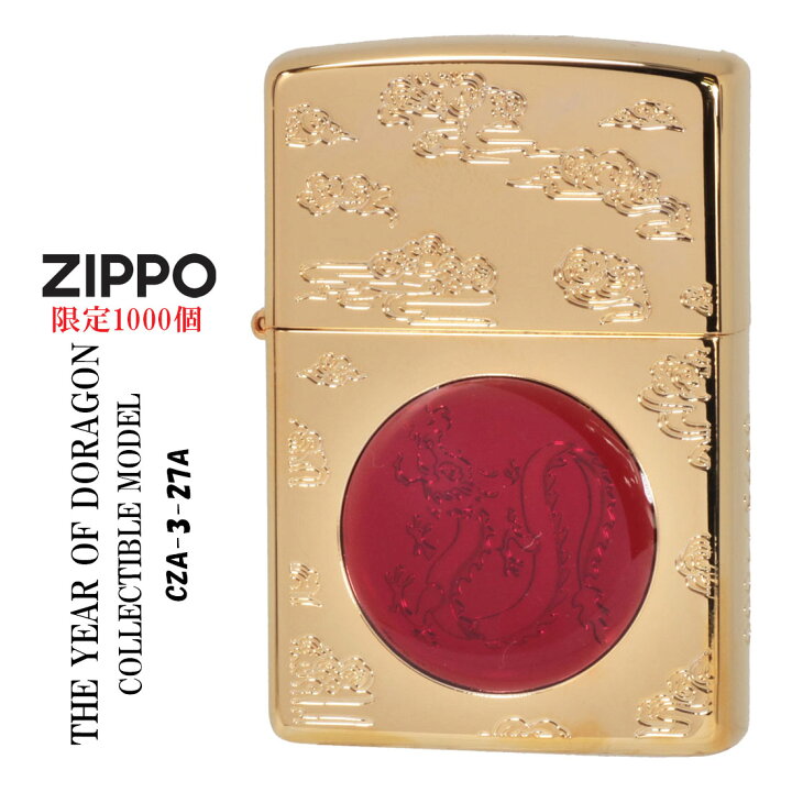 楽天市場】(在庫限りで終了) zippo (ジッポーライター) アジア限定1000  