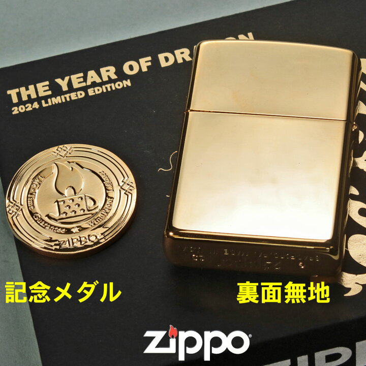 楽天市場】(在庫限りで終了) zippo (ジッポーライター) アジア限定1000 