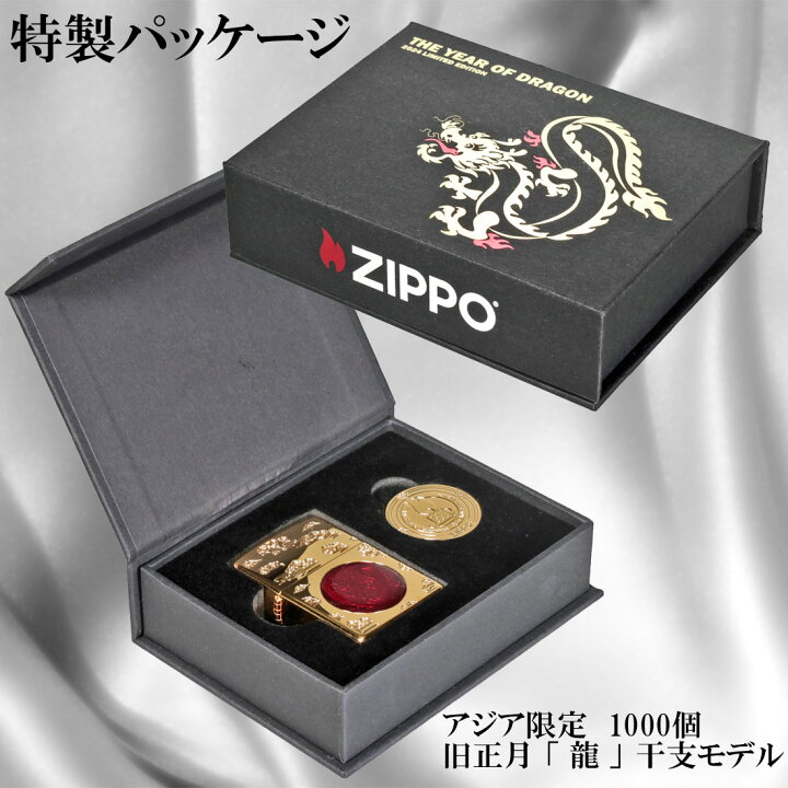 楽天市場】(在庫限りで終了) zippo (ジッポーライター) アジア限定1000 