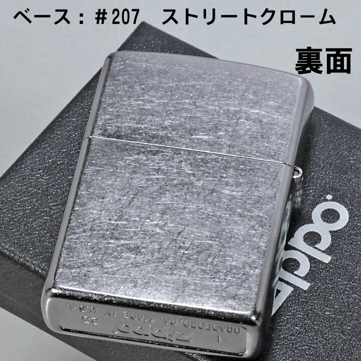 楽天市場】zippo(ジッポーライター) 迷言 ZIPPO 「承認欲求」 #207 