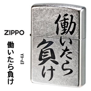 NX}X@zippo(Wb|[C^[)畉 { Xg[gN[ G{XvgH EP-KA ICC^[  Y  j[N  a j[g M