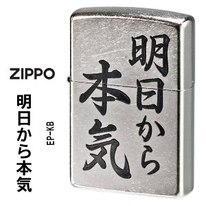 NX}X@zippo(Wb|[C^[){C { Xg[gN[ G{XvgH EP-KB ICC^[  Y  j[N  a Mtg v