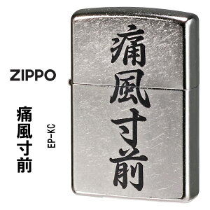 NX}X@(X݌ɌŏI) zippo(Wb|[C^[)ɕO { Xg[gN[ G{XvgH EP-KC ICC^[  Y  j[N 