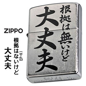 NX}X@zippo(Wb|[C^[)  ZIPPO u͖Ǒvv #207 Xg[gN[ G{XvgH EP-KI ICC^[ {  Y  