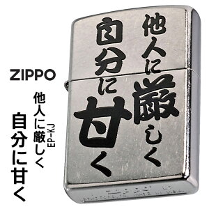 NX}X@zippo(Wb|[C^[) ZIPPO ulɌɊÂv #207 Xg[gN[ G{XvgH EP-KJ ICC^[ {  Y  
