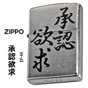 NX}X@zippo(Wb|[C^[)  ZIPPO uF~v #207 Xg[gN[ G{XvgH EP-KK ICC^[ {  Y  j[N  