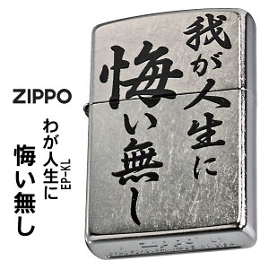 NX}X@zippo(Wb|[C^[)  ZIPPO u䂪lɉv #207 Xg[gN[ G{XvgH EP-KL ICC^[ {  Y  j