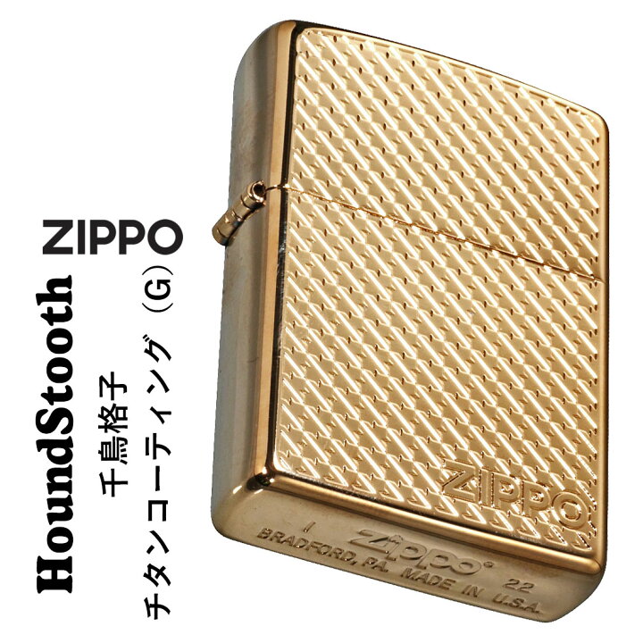 楽天市場】zippo ジッポーライター ハウンドトゥース(千鳥格子) 両面 