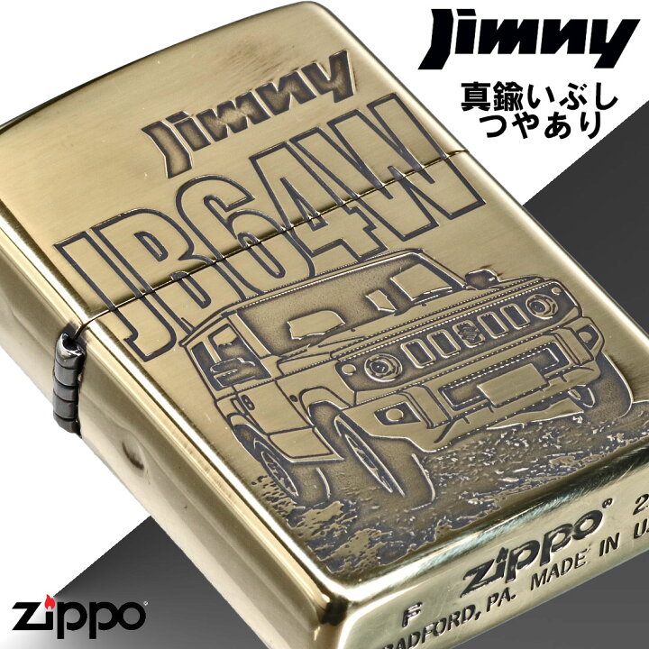 楽天市場】zippo(ジッポーライター)SUZUKI ジムニー JB64W スズキ公式 
