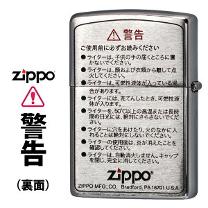 NX}X@zippo(Wb|[C^[)obNTChfUC x H F ubVN[ KEIKOKU  x  j[N }jAERN^[ɂ MtgEv[