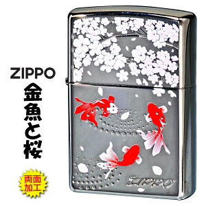 NX}X@vZIPPO(Wb|[C^[) ƍ zCgjbP ʃGb`O vg KINGYOSAKURA IV 킢  a a zippo  ylR|Xz