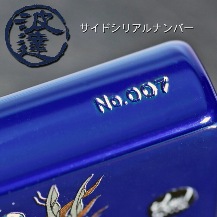 楽天市場】zippo ライター (ジッポーライター)蔵出し 希少 レア 2007年 