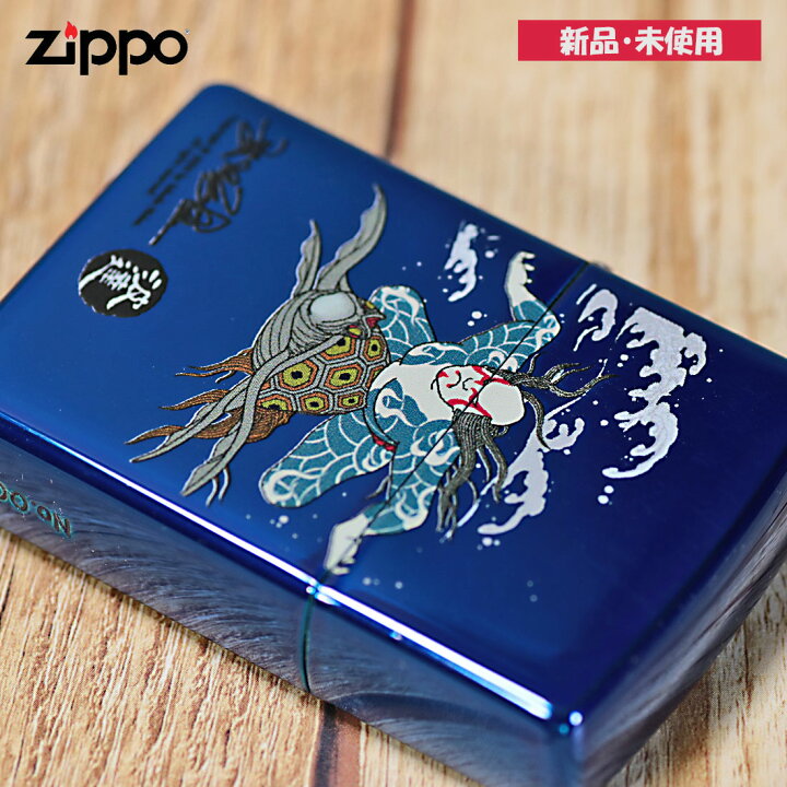 楽天市場】zippo(ジッポーライター)蔵出し 希少 レア 2007年製 1点限り 
