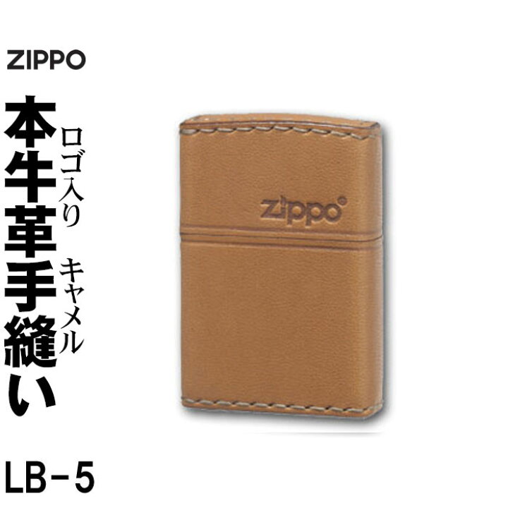 楽天市場】父の日 zippo ジッポ ライター (ジッポーライター) ZIPPO 
