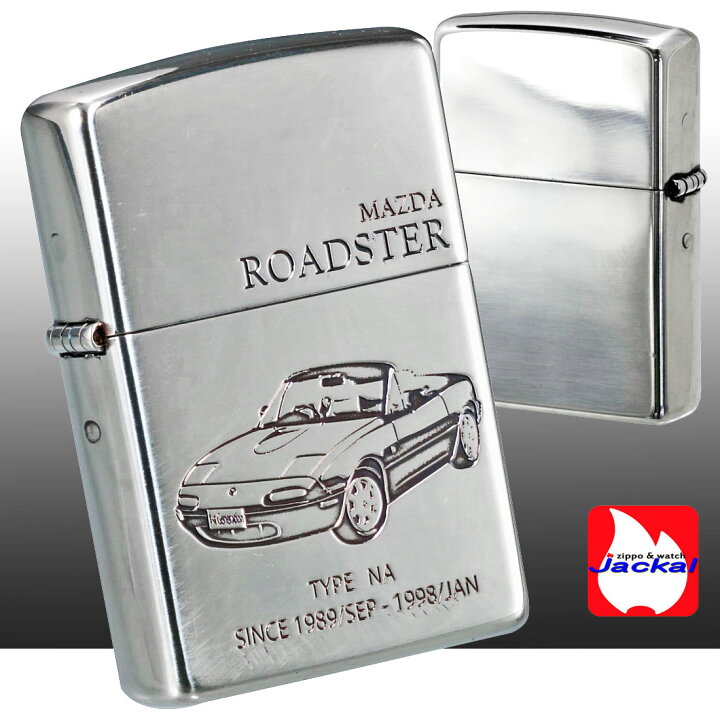 楽天市場】父の日 zippo(ジッポーライター)MAZDAシリーズ マツダ  