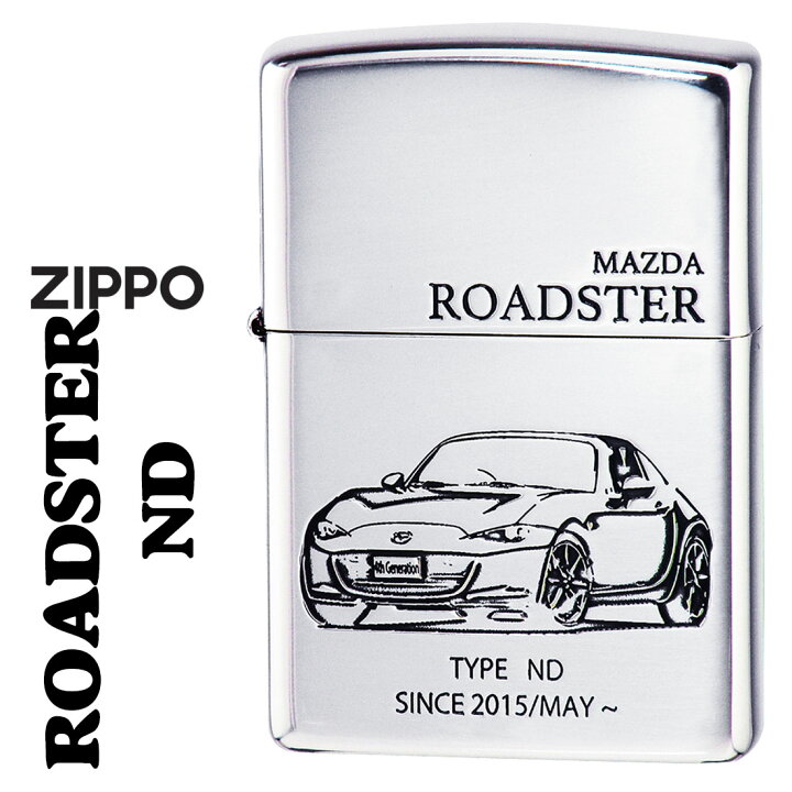 楽天市場】zippo ジッポーライター MAZDAシリーズ マツダ ROADSTER ND 