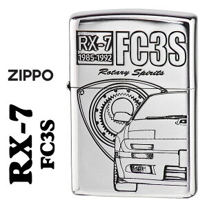 zippo ���C�^�[ (�W�b�|�[���C�^�[)MAZDA�V���[�Y �}�c�_ RX7 �A�[���G�b�N�X�E�Z�u�� ��C�u�V �G�b�`���O MAZDA���F RX7-FC3S �I�C�����C�^�[ �i���� �J�b�R�C�C �J�[ �X�|�[�c�J�[ �ԍD�� �I�V��