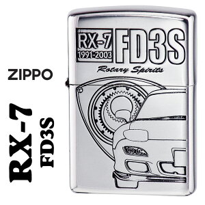 zippo(�W�b�|�[���C�^�[)MAZDA�V���[�Y �}�c�_ RX7 �A�[���G�b�N�X�E�Z�u�� ��C�u�V �G�b�`���O MAZDA���F RX7-FD3S �I�C�����C�^�[ �i���� �J�b�R�C�C �J�[ �X�|�[�c�J�[ �ԍD�� �I�V���� �����Y 