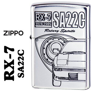 zippo(�W�b�|�[���C�^�[)MAZDA�V���[�Y �}�c�_ RX7 �A�[���G�b�N�X�E�Z�u�� ��C�u�V �G�b�`���O MAZDA���F RX7-SA22C �I�C�����C�^�[ �i���� �J�b�R�C�C �J�[ �X�|�[�c�J�[ �ԍD�� �I�V���� �����Y 