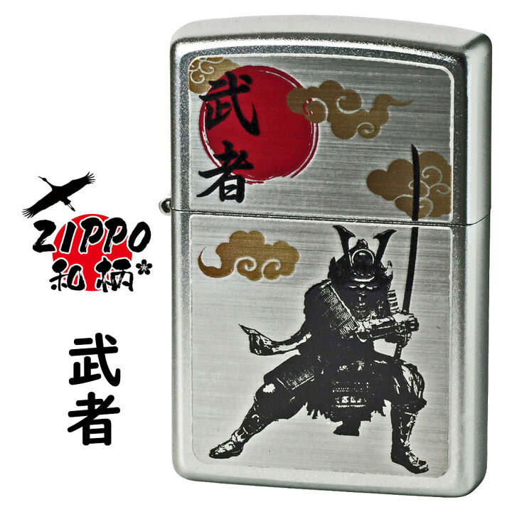 楽天市場】zippo(ジッポーライター)ZIPPO 和柄シリーズ 武者 サテン 