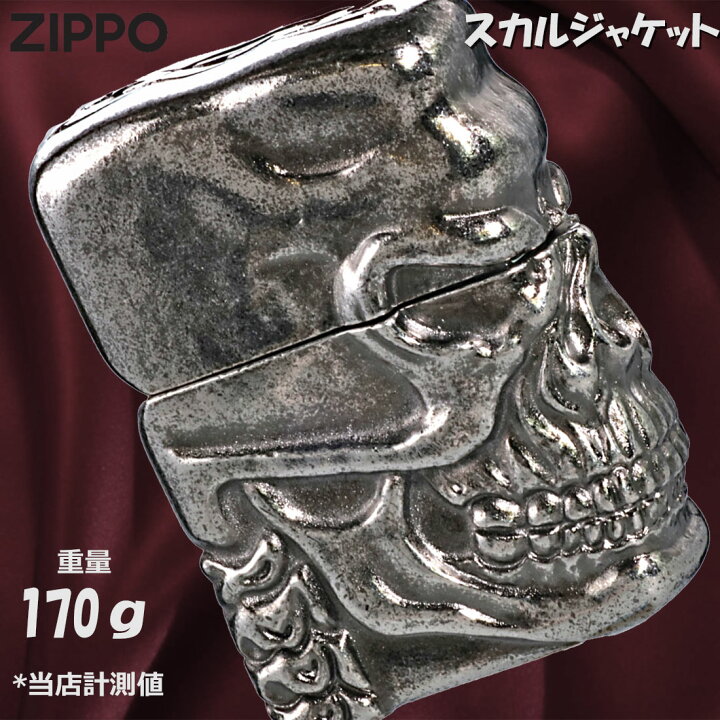 楽天市場】zippo(ジッポーライター) スカルジャケットBNB ブラック 