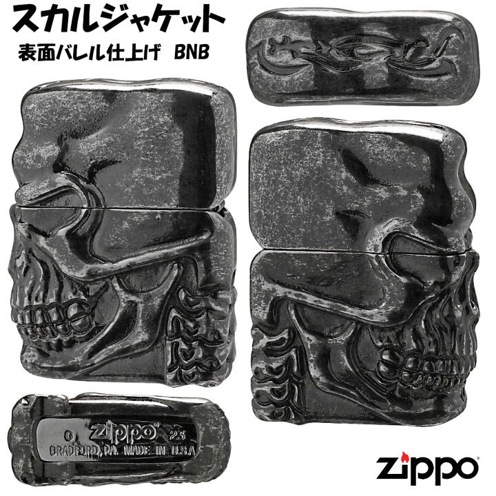 楽天市場】zippo(ジッポーライター) スカルジャケットBNB ブラック