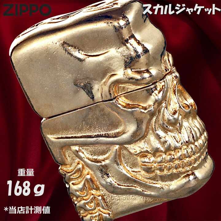 楽天市場】zippo(ジッポーライター) スカルジャケットNGB ニッケル 