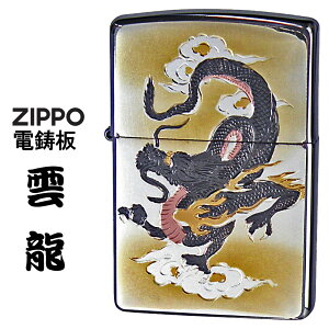 zippo(Wb|[C^[)a dŃv[g _ 200 ubVN[ WB-UNRYU ICC^[ i a   җ j J^ N v[g Wb| C^[ 