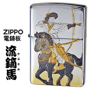 zippo(Wb|[C^[)a dŃv[g LniԂ߁j 200 ubVN[ WB-YABUSAME ICC^[ i a   E N v[g Wb| C^[ 