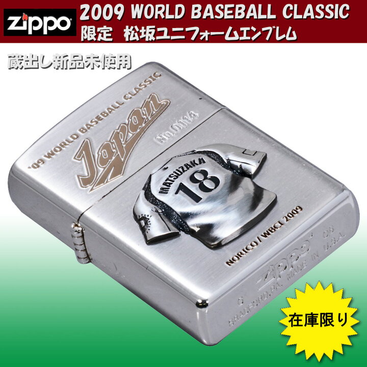 楽天市場】zippo(ジッポーライター)蔵出し 希少 1点限り 