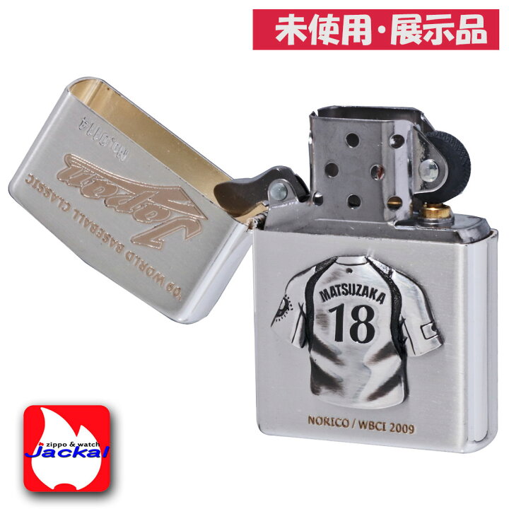楽天市場】zippo(ジッポーライター)蔵出し 希少 1点限り 