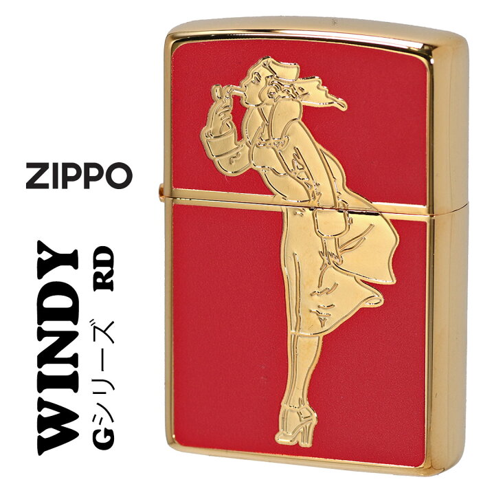 楽天市場】zippo(ジッポーライター)人気の「WINDY」デザイン ゴールド 
