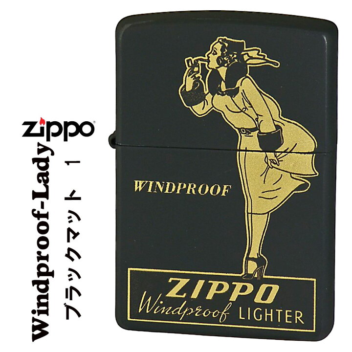 楽天市場】zippo(ジッポーライター)人気の「WINDY」デザイン WINDPROOF 