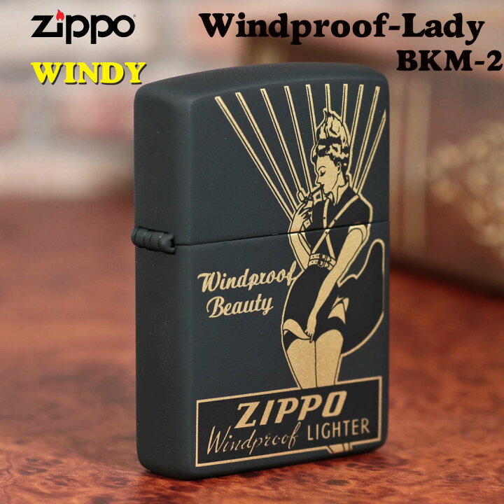 楽天市場】zippo (ジッポーライター)人気の「WINDY」デザイン 