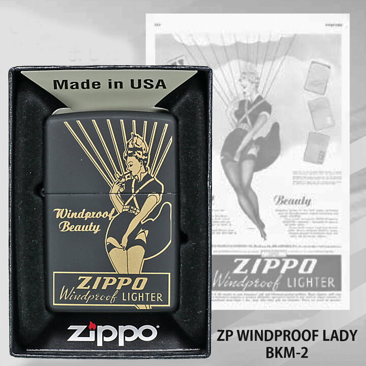 楽天市場】zippo (ジッポーライター)人気の「WINDY」デザイン 