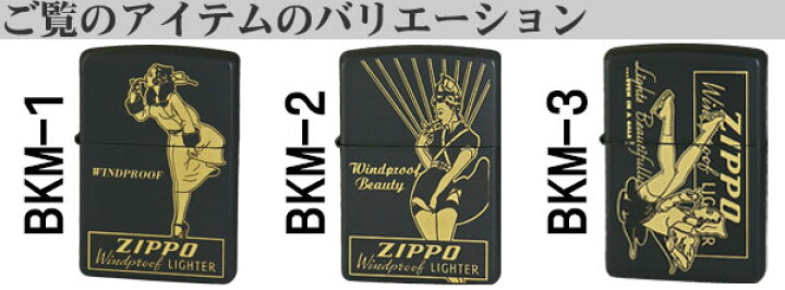 楽天市場】zippo ジッポーライター 人気の「WINDY」デザイン WINDPROOF 