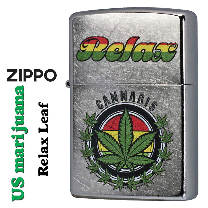 楽天市場】zippo(ジッポーライター) マリファナ Relax Leaf リラックス 