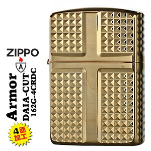zippo アーマー (ジッポーライター) ARMOR 鎧 ダイヤカット 4面彫刻 #162ゴールドメッキ加工 162G-4CRDC 高級感 金 おしゃれ 深彫り 彫刻 重厚 豪華 カッコイイ メンズ ギフト プレゼント 送料無料