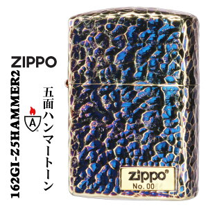 zippo アーマー (ジッポーライター) ハンマートーン(つち目)5面加工 リューター仕上げ メタル貼り シリアルナンバー入り 金メッキいぶし 162GI-Z5HAMMER2 armor オイルライター 美しい 喫煙具 メ