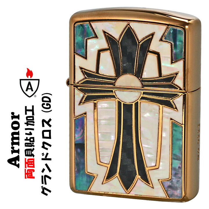 楽天市場】zippo アーマー (ジッポーライター) armar ジッポー 限定 