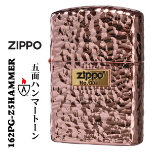 zippo(ジッポーライター) zippo アーマー ハンマートーン(つち目)5面加工 リューター仕上げ メタル貼り シリアルナンバー入り ピンクゴールドメッキ 162PG-Z5HAMMER armor オイルライター 美しい