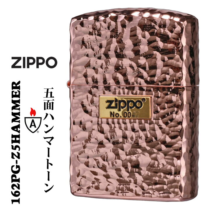 楽天市場】zippo ジッポーライター アーマー ハンマートーン（つち目 