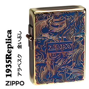 zippo C^[ (Wb|[C^[) 1935  vJ AxXNCuV ʃGb`O ZIPPOS 1935ARB-GI ICC^[  NVbN  ꂢ  JbRCC Y Mt