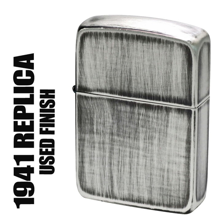 楽天市場】zippo ジッポーライター 1941レプリカユーズド加工 ニッケル 