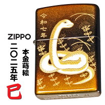 楽天市場】zippo スネークの通販